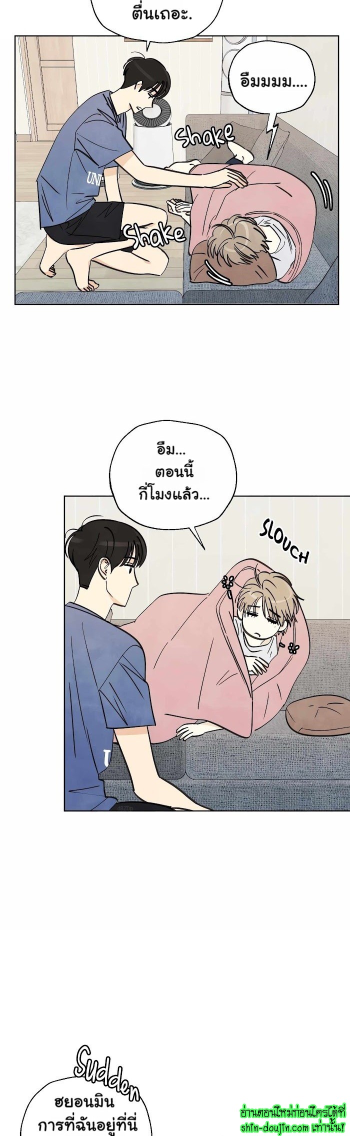 Even If Summer Ends EP 4